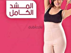 مشد التخسيس الحريمي 01012187661