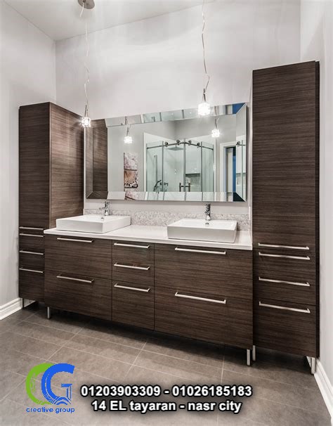 افضل دولاب حمام – كرياتف جروب 01026185183