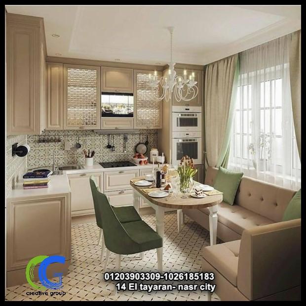 مطبخ خشب ( اسعار مميزة )- كرياتف جروب 01203903309