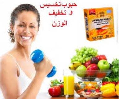 افريكان مانجو الجديد الاقوي فاعلية في التخسيس
