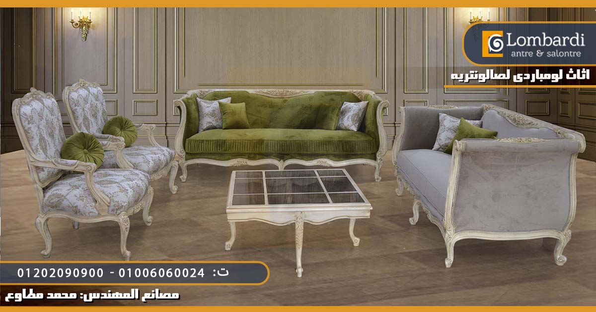 احدث موضه انتريهات كلاسيك 2021 , انتريهات تركى