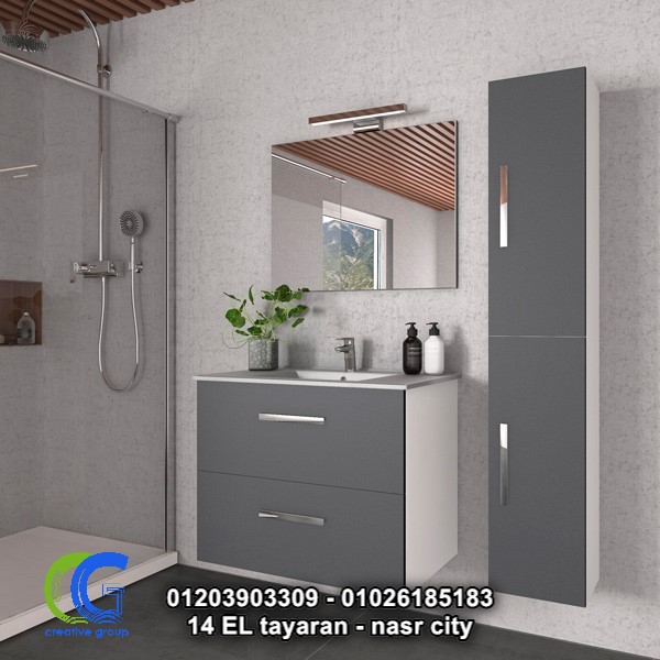 وحدات حوض الغسل – تصميمات مميزة – كرياتف جروب