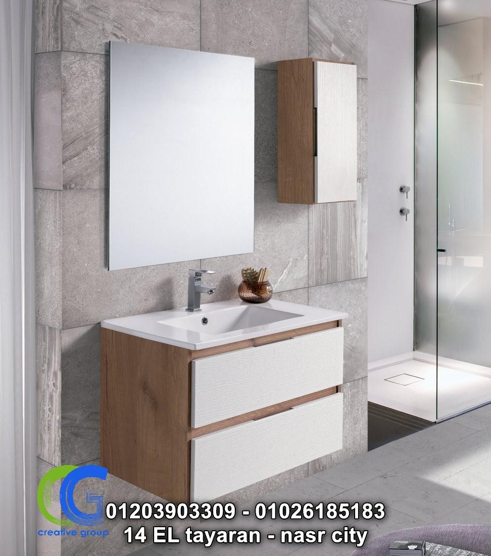 وحدات احواض حمام بتصميم رائع – كرياتف جروب