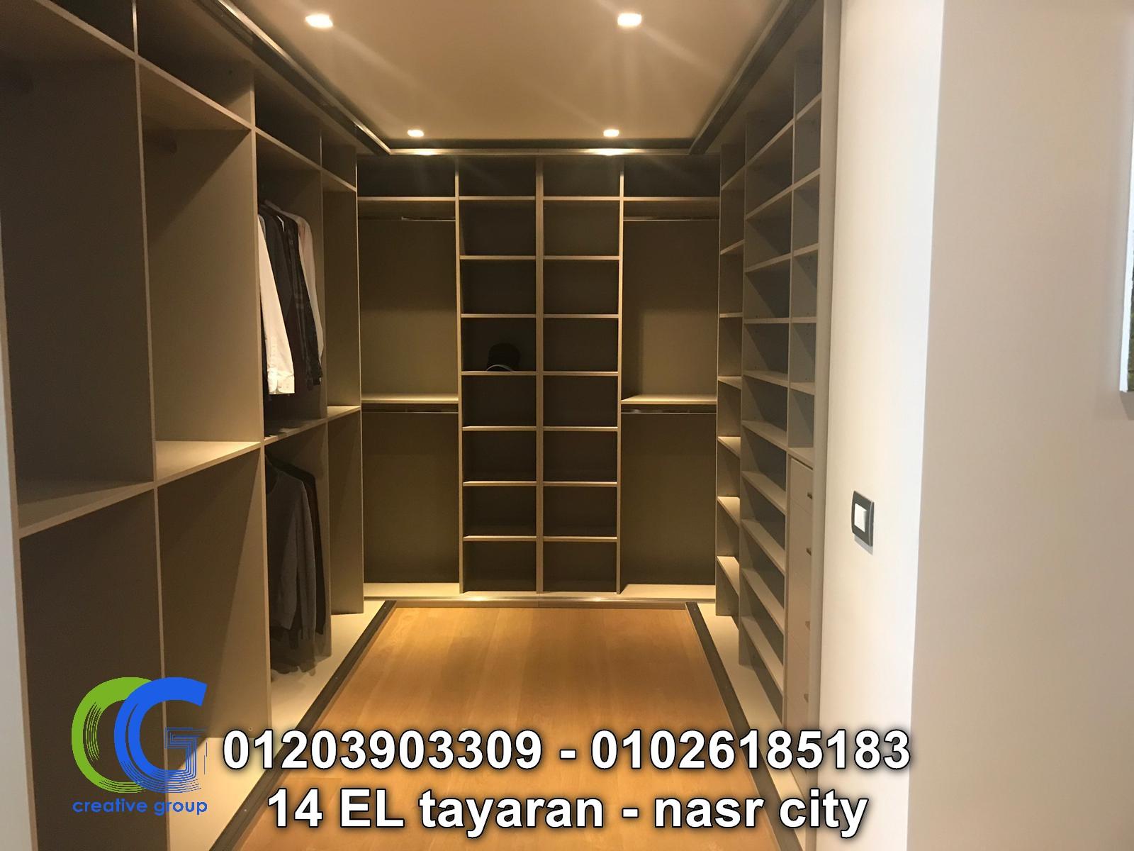 تصاميم دريسينج روم كبيرة ( للاتصال 01203903309)