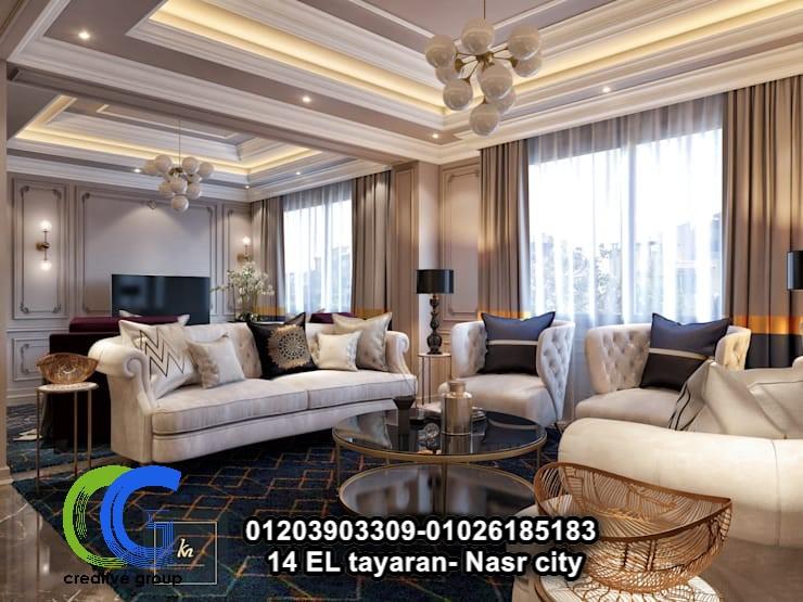 احدث تصميمات – كرياتف جروب للديكور (01203903309)