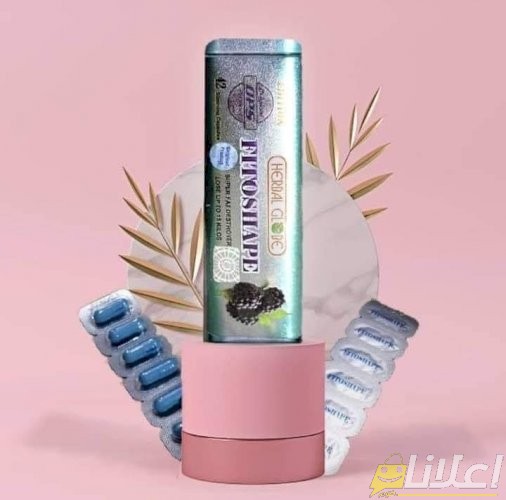 كبسولات فيتوشيب المعدن لانقاص الوزن الزائد