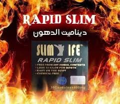 رابيد سليم اليابانى للتخسيس ونحت الجسم