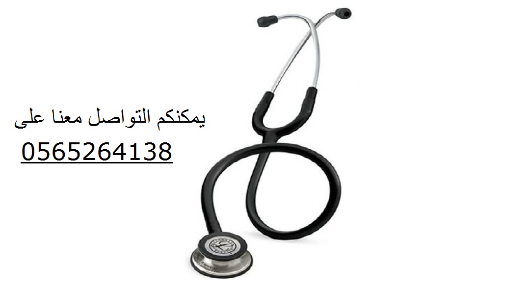 سماعة طبيب ليتمان امريكى