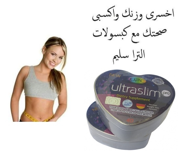 كبسولات تيربو سليم العلبه المعدن