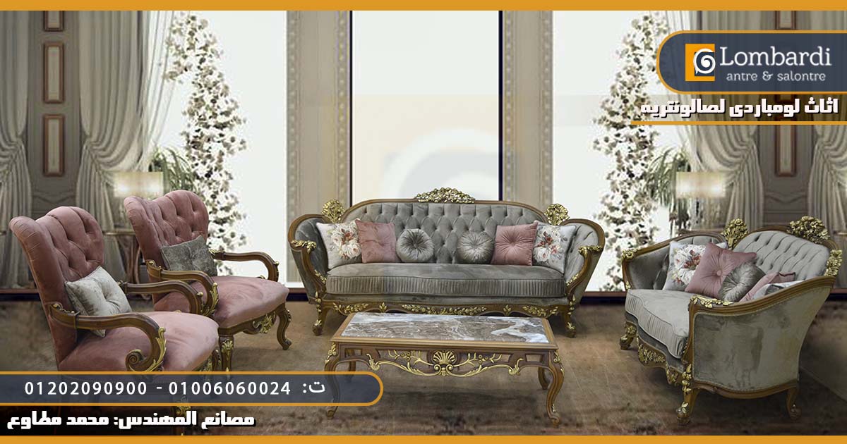 احدث كتالوج لتصميمات الانتريهات و الصالونات ,