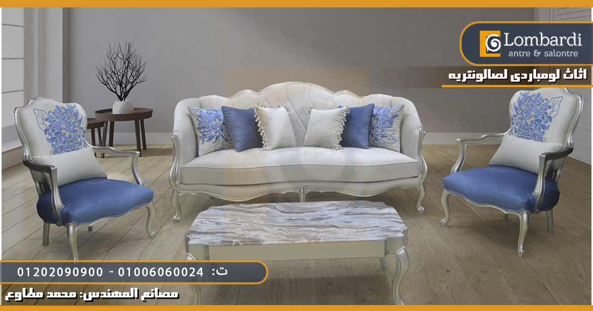 انتريهات مودرن بأجود الخامات 2021/ 2022, انتريهات