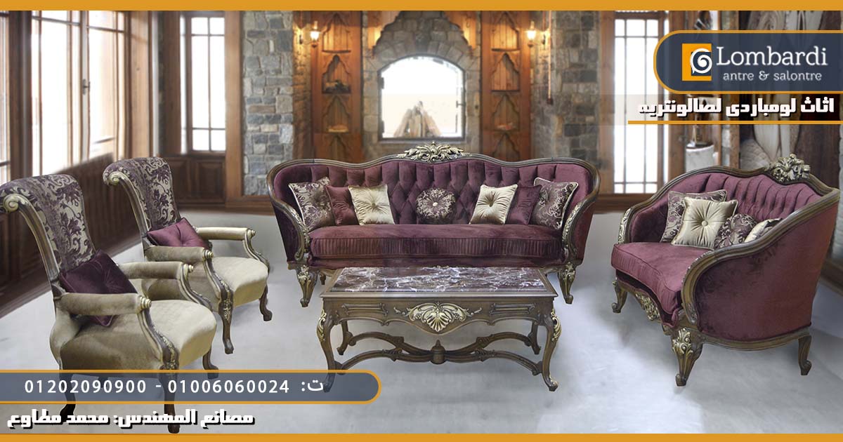 موبليانا مودرن للاثاث المودرن – احدث انتريهات