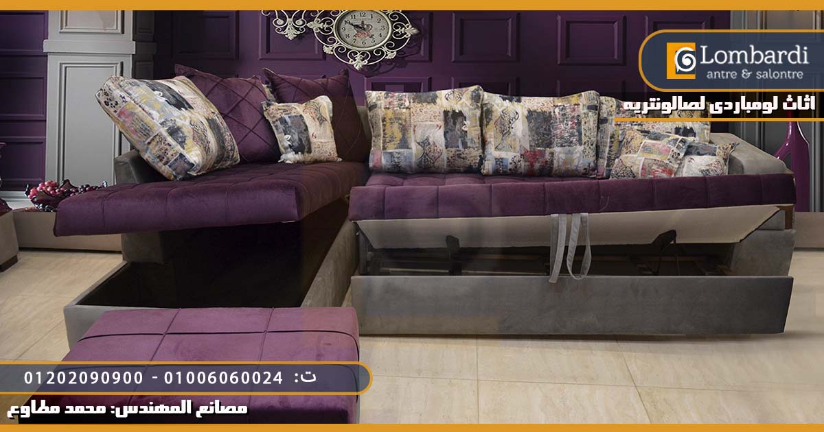 صور ركنات بسحارة/صور ركنات سرير