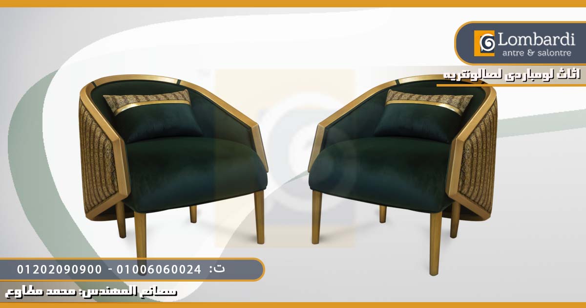 ديكورات غرف جلوس كلاسيك فرنسية بالصور