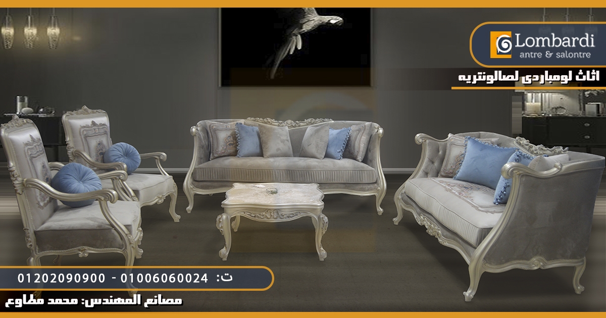 ديكورات غرف جلوس بتصميمات تركية حديثة