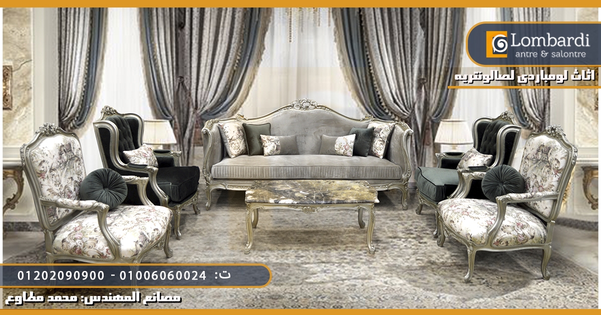 صالونات تركي / اشكال صالونات / احدث صالونات 2022