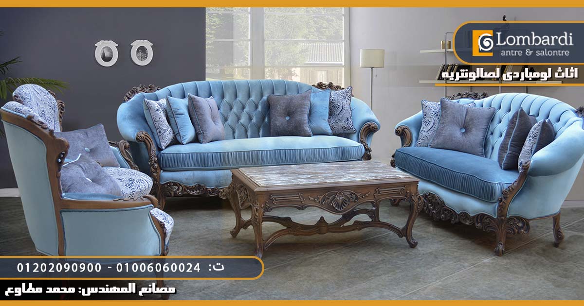 غرف صالون مودرن لعشاق الاناقه و الجمال 2021|2022