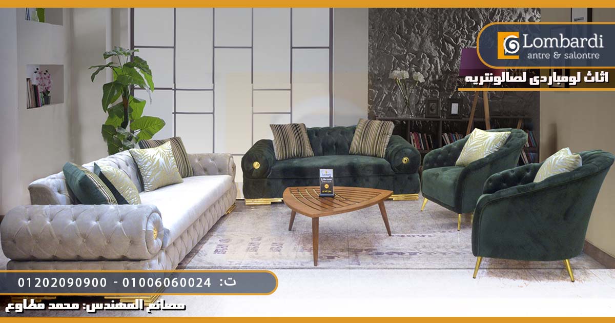 غرف معيشة 2022 – صالونات 2023