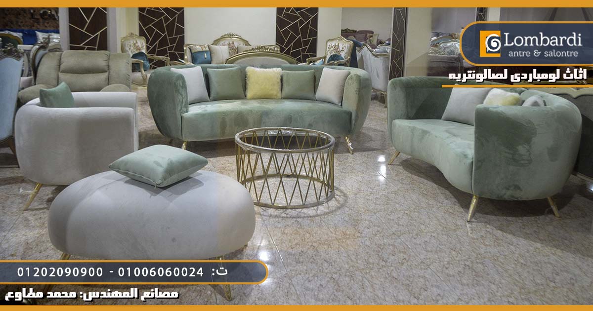 احدث اقمشة الركنات ، معارض اثاث مصر معارض اثاث دمي