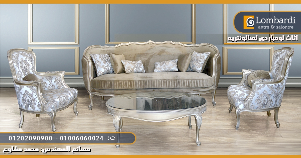 اثاث مودرن 2023 , غرف نوم اطفال مودرن 2024