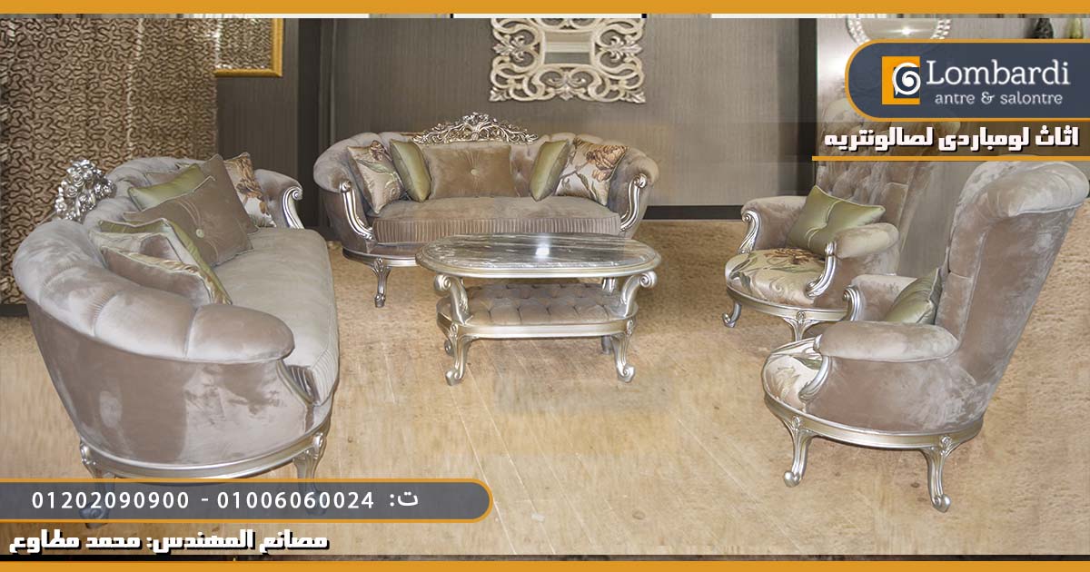 صور اثاث مودرن 2024 , كتالوج غرف انتريهات 2025