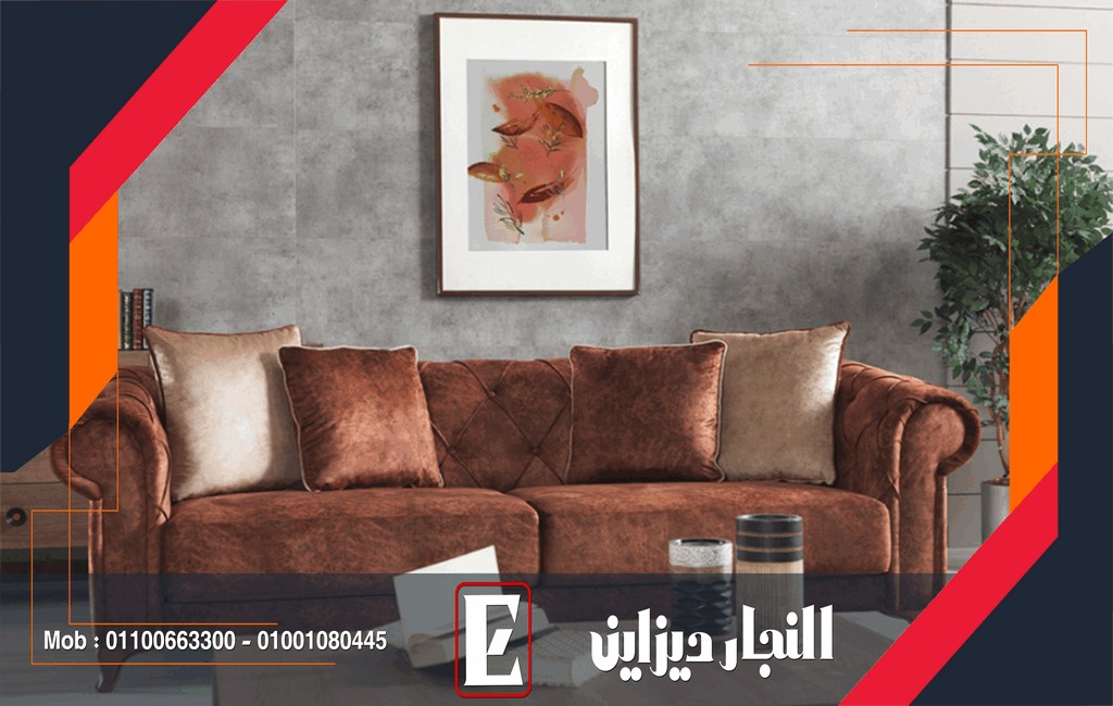 مجموعه من احلي صور غرف انتريهات مودرن 2023,2024