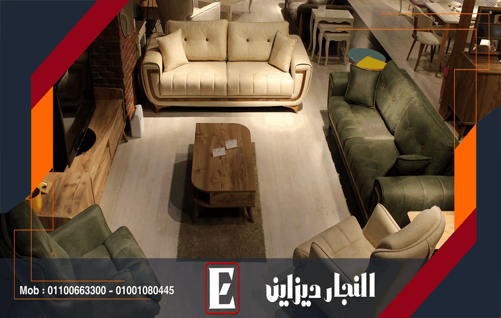 مجموعه من احلي صور ترابيزات انتريهات 2025
