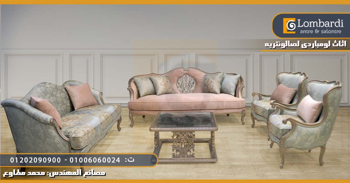 موبليات مودرن اثاث مودرن – احدث انتريهات