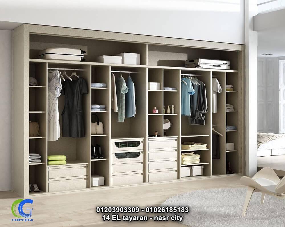 غرف ملابس ( دريسنج روم ) للاتصال 01203903309