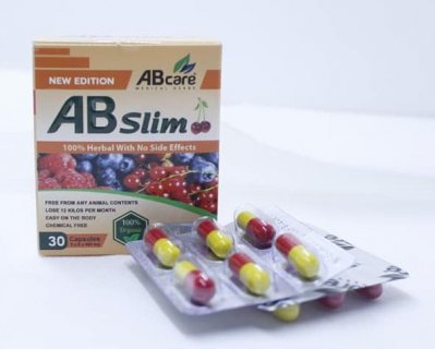 كبسولات ا ب سليم للتنحيف وسد الشهية