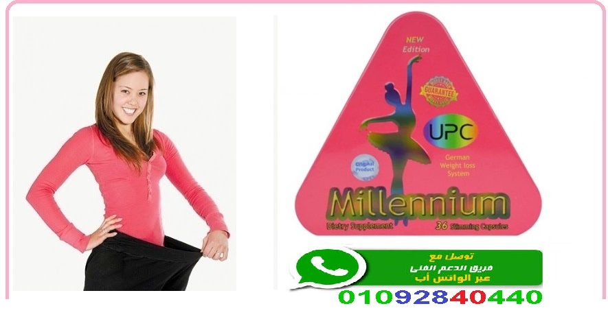 كبسولات ميلانيوم لحرق وتفتيت الدهون العنيده