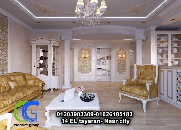 افضل تصميم الديكور – كرياتف جروب – 01026185183