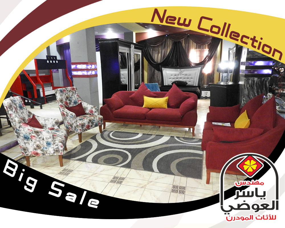 انتريهات مودرن 2021- اكبر تشكيلة انتريهات مودرن