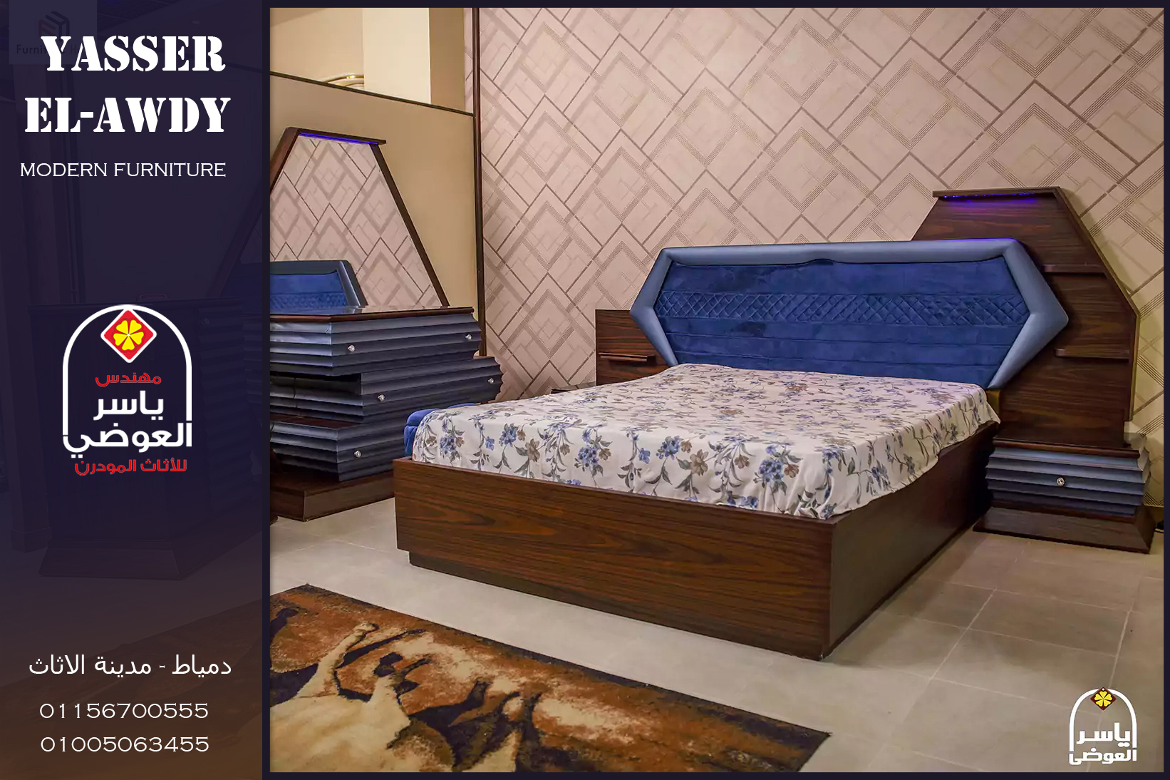 غرف نوم مودرن 2021  تصميمات غرف نوم 2021