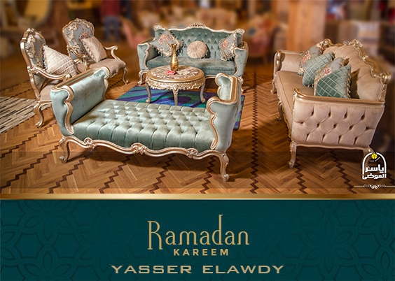 صالونات مودرن 2021 – احدث تشكيلة صالونات مودرن