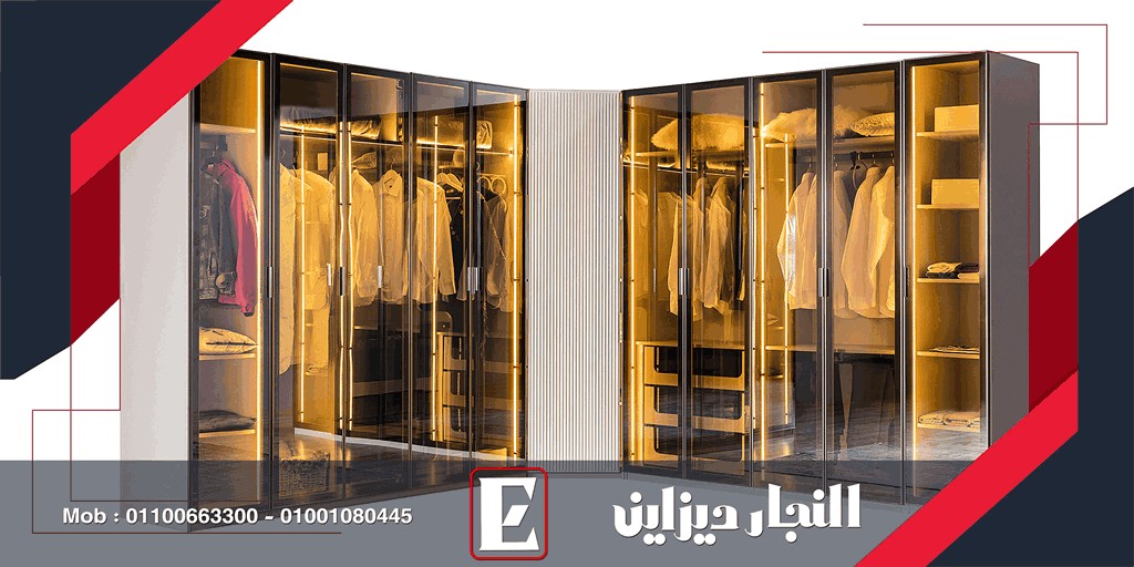 اثاث مودرن 2023 , تصاميم دريسنج روم مودرن2024