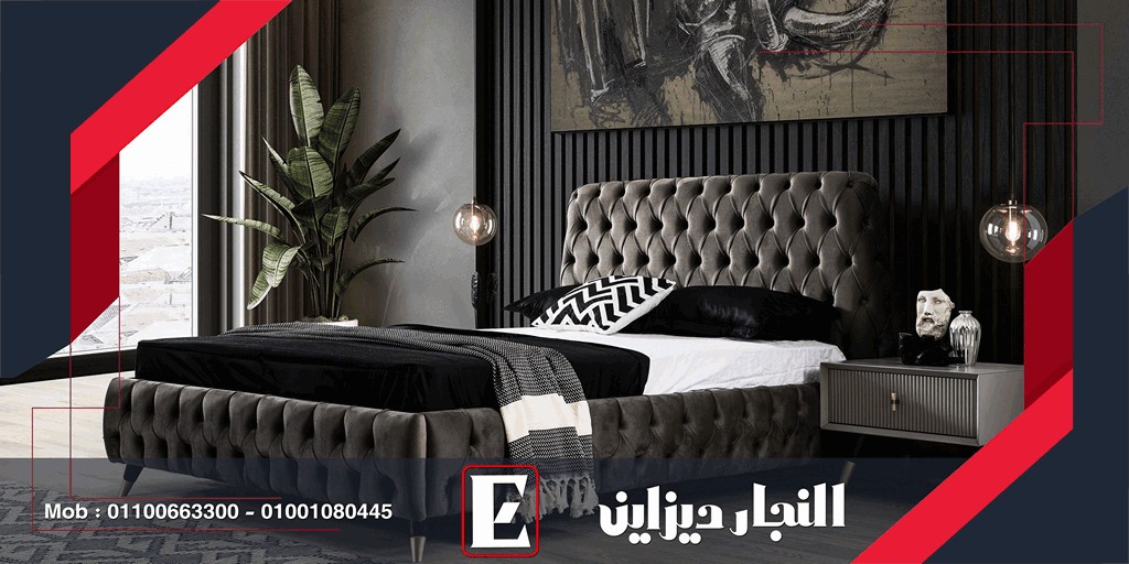 اثاث مودرن 2024 , صور غرف نوم مودرن 2025|2026