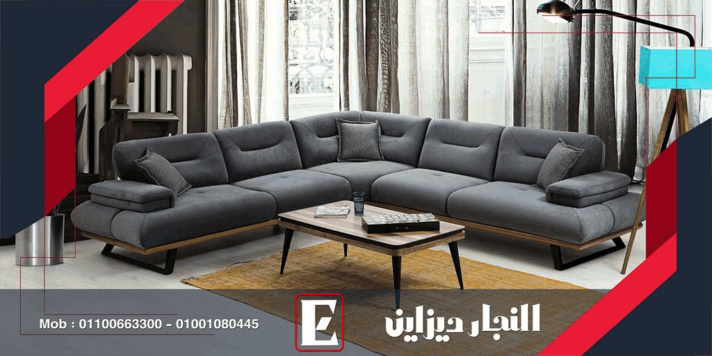 اثاث مودرن 2024 , صور غرف ركنات مودرن 2025|2026