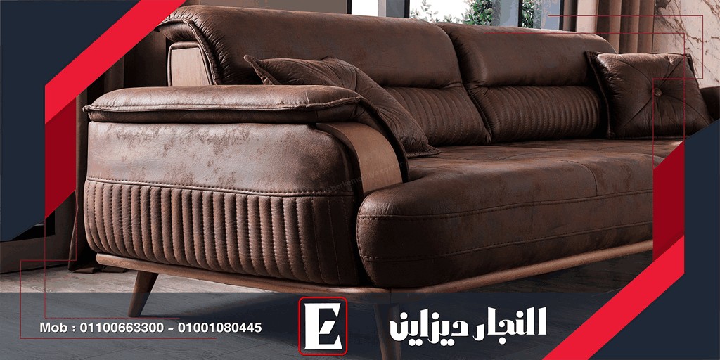 اثاث مودرن , ارخص اسعار غرف انتريهات مودرن 2023