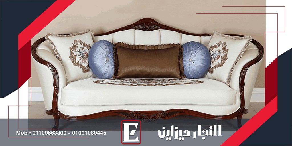 اثاث مودرن , ارخص اسعار غرف صالون مودرن في مصر2024