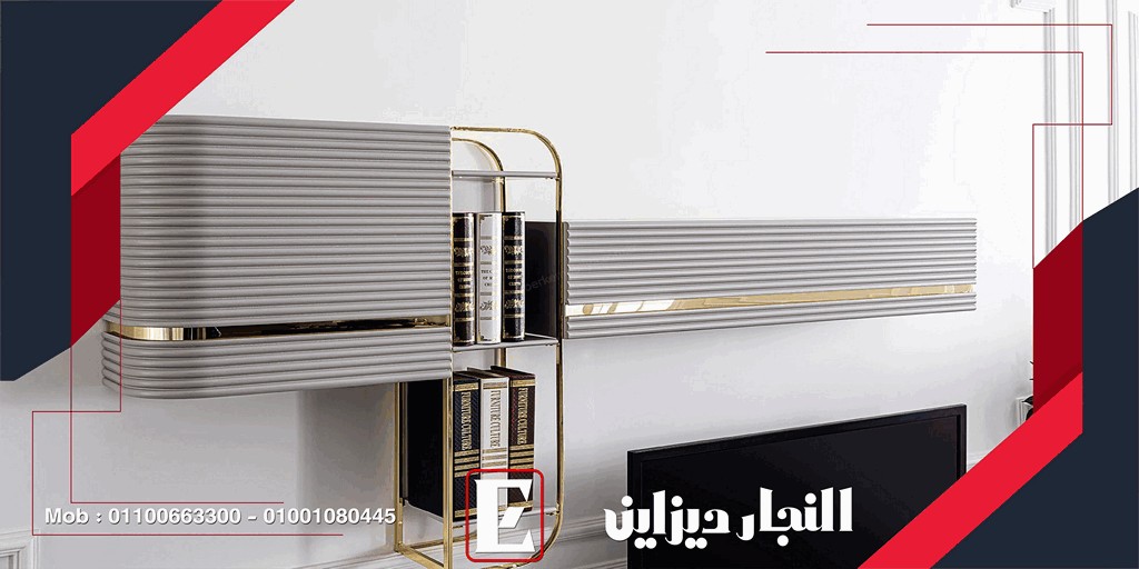 اثاث مودرن , مكتبة خشب مودرن للشاشه 2023|2024