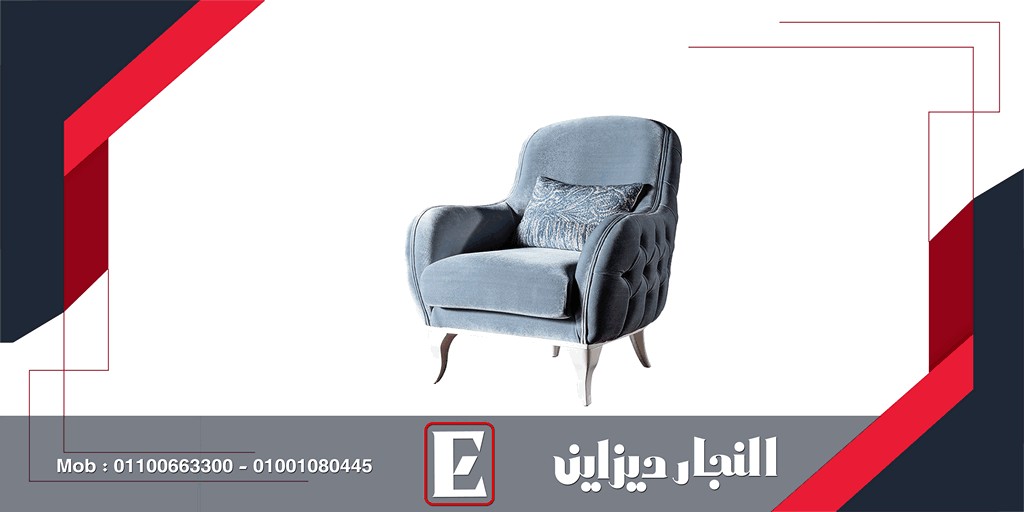 اثاث مودرن 2024 , صور غرف صالون مدهب مودرن 2025