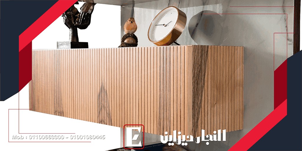اثاث مودرن 2024 , صور مكتبه مودرن , كلاسيك 2025