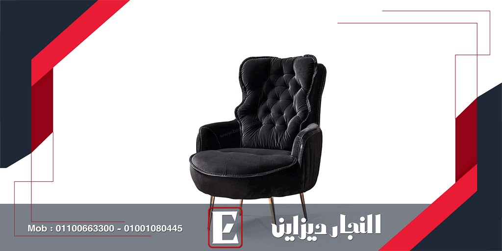 اثاث مودرن 2023 , صور غرف انتريهات مودرن, كلاسيك