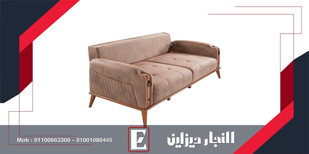 اثاث مودرن 2024 , احدث صور كنب سرير مودرن 2025