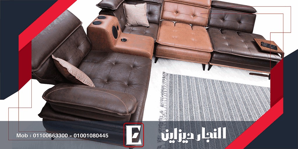اثاث مودرن 2024 , صور غرف ركنات مودرن , كلاسيك2025