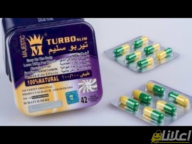 تيربو سليم العلبه المعدن 42 كبسوله