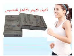 اكسبريس سليم الامريكى للتخسيس ا Xpress Slim