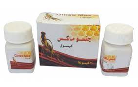 حبوب جنسو ماكس لزيادة الوزن| Genso Max