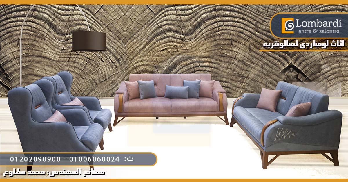 احدث صيحات الانتريهات 2021. 2022